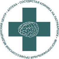 Сосудистая клиника на Патриарших Сосудистая клиника на Патриарших
